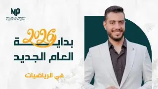 حل باقي محافظة القاهرة ومحافظة الجيزة الصف الأول الثانوي الفصل الدراسي الأول