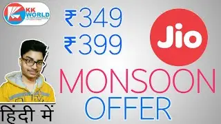 JIO Monsoon OFFER | 349, 399 New Plans | Free 4G Data Again For 3 Months | Hindi