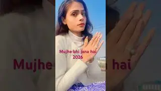 I also want to know 2026😂😂😂 #funny #trendingshorts #viral #sanjaymauryacomedian #funnycomment