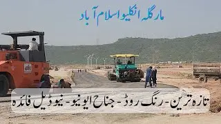 Margalla Enclave Latest Updates Ring Road Jinnah Avenue New Deal Benifit | @Nexus Estate TV |