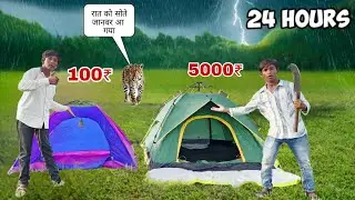 Camping Survival challage in deep forest |24 hours  low to high budged tent | Village gavala 