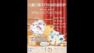 4ply&nbsp;Child &zwj;Cartoon Face Mask KF94 Mask Pattern Waterproof Mask