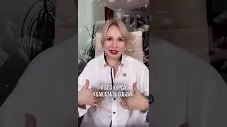 Бесплатный урок 