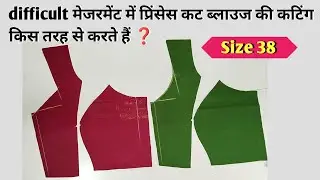 38 Size princess Cut Blouse Cutting Full Tutorial | by SPW DESIGNS STUDIO | Deep Neck Blouse 