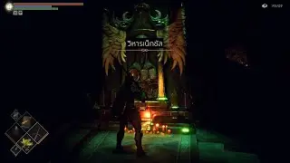 Demon's Souls Kill BOSS OLD HERO Easy Way Guide Trick 4-2 Just Don't RUN