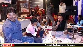 सिया राम का डंका लंका मे बजवादिया #Aman live kanwas 8696893559