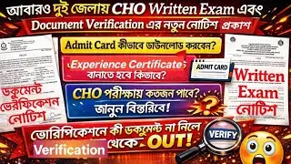 WB CHO 2026 Latest Update 🔔 | CHO  Document Verification & Written Exam Notice Released