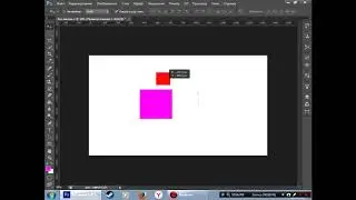 КАК ВКЛЮЧИТЬ БЫСТРЫЕ НАПРАВЛЯЮЩИЕ В ФОТОШОПЕ CS6 СЕТКУ,ВЫРАВНИВАНИЕ