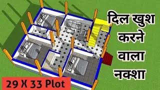 29&times;33 House Plan | 3 Bedroom Village House Design | 957 Sq Ft Home Plan | Naksha Map