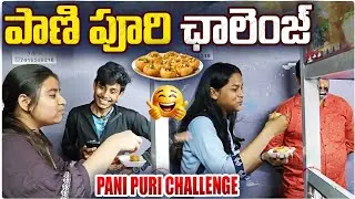 Pani puri challenge | girl's very interest and funny 😆 | don't miss 😅 | Aravind max  