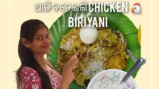 kolkatastyle  Special Dum-Biriyani 🍗ଆଜି ମୁଁ  ଘରେ Prepare କଲି,ଏତେ easy 😜 #food #dumbiryani #biriyani
