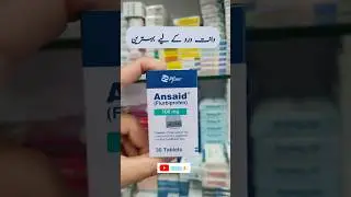 ansaid 100mg tablet #shorts #medicineinformation #healthcare