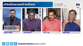 ‘ഉണ്ണികൃഷ്ണന്‍ പോറ്റി സോണിയ ഗാന്ധിയെ കണ്ടത്കൊണ്ട് പ്രതിയാകുന്നു എന്ന് പറയണമെങ്കിൽ തൊലികട്ടി വേണം’
