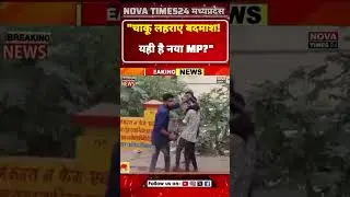 सतना शॉकिंग! बीच सड़क चाकू से हमला |#mpnews #shorts#shortvideo #viralvideo #short
