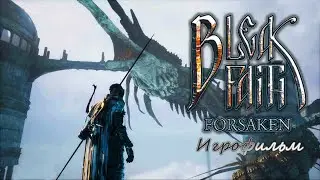Bleak Faith: Forsaken - Игрофильм (без комментариев + скрытая концовка)