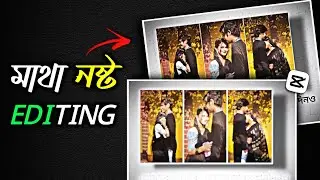 𝙁𝙖𝙘𝙚𝙗𝙤𝙤𝙠 𝙏𝙚𝙭𝙩 𝙎𝙝𝙖𝙮𝙧𝙞 𝙎𝙩𝙖𝙩𝙪𝙨 𝙑𝙞𝙙𝙚𝙤 𝙀𝙙𝙞𝙩𝙞𝙣𝙜 𝙉𝙚𝙬 || 𝙁𝙖𝙘𝙚𝙗𝙤𝙤𝙠 𝙎𝙩𝙖𝙩𝙪𝙨 𝙑𝙞𝙙𝙚𝙤