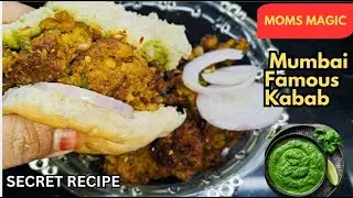 Famous Mohammad Ali Road Kabab Recipe | Mumbai Street Food Recipe by mom's magic masala