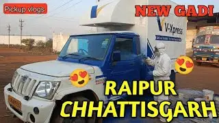 Bilaspur to Raipur road trip pickup vlogs #truckesvlogs #viralvideo #youtube #gkvlogs @RRajeshVlogs 
