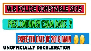 WEST BENGAL POLICE CONSTABLE 2019 PRELIMINARY EXAM DATE FOR VACANCY 8419