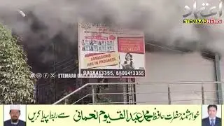 Accident Averted in Sangareddy: Shraddha School Catches Fire During Municipal Elections