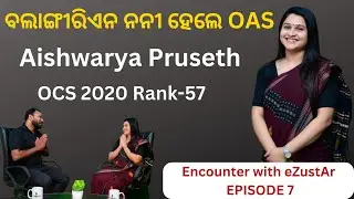 ବଲାଙ୍ଗୀରିଏନ ନନୀ ହେଲେ OAS /  Aishwariya Pruseth (OCS 2020 - RANK 57) #opsc #oas