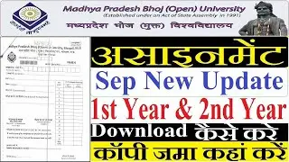 MP&nbsp;Bhoj Open University Assignment 2020 2021