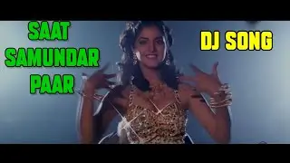 Saat Samundar Paar Dj Song | Saat Samundar Paar Bass Boosted | Divya Bharti | 90s Hit Song
