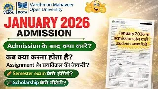 VMOU Kota January 2026 Admission Complete Guide | Admission Process, Exam, Assignment, Scholarship