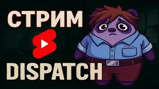 КАК ЖЕ КЛАССНО! Залпом эпизоды 5 и 6 №4 #dispatch  #shorts
