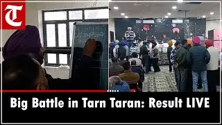 Tarn Taran bypoll results LIVE: SAD ahead in early trends