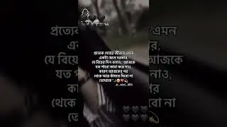 #shordvideo