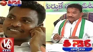 Congress MLAs Says Good Bye To Congress Party | Joins In TRS Party | Teenmaar News | V6 News
