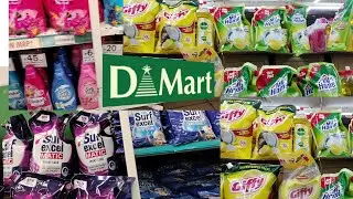 Распродажа товаров первой необходимости в D-Mart || Распродажа D-Mart: купи один и получи второй ...