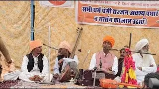 बाबा सुखनाथ जी डेरा खुईया लाईव सत्संग,Raju nath ji maharaj, rajsthani satsang bhajan bani 
