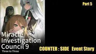 Miracle Investigation Council 9 | Three to Three | Part 5 | END | Counter:Side Event Story
