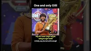 One and only Gilli #india #karnataka #gillinata #biggboss #mistervillage mister