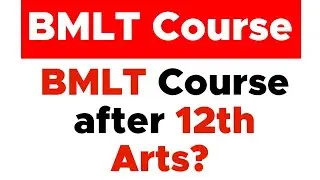BMLT Course after 12th Arts Class ? | 12th Arts के बाद BMLT Course ?