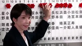 Nikkei jumps to record high after PM Takaichi's victory