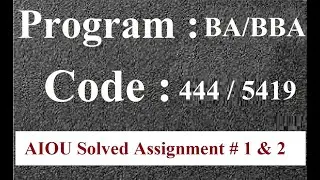 AIOU Code 444 / 5419 Solved Assignment No 1 & 2 Spring 2025 | Baloch Academy