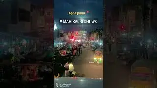 Jamui City night view #jamui#bihar#shorts #ytshorts