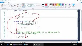 【プログラミング講座（C#）】第143回 Task、async、await について【独り言】