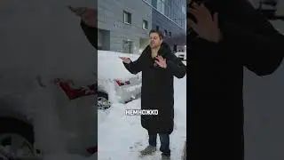 КАК ВЫЕХАТЬ ИЗ СУГРОБА?