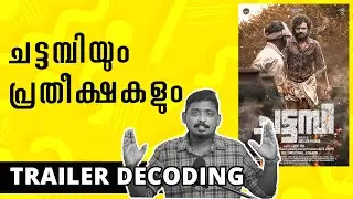 Chattambi Trailer Decoding and Expections | Unni Vlogs Cinephile