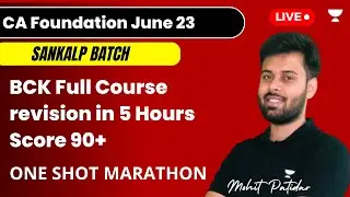 BCK Full Course revision in 5 Hours | Score 90+ One Shot Marathon | Mohit Patidar