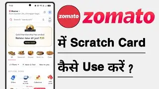 How to Use Scratch Card in Zomato
