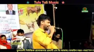 শিল্পী মুবিন Sk Aiyas Official 