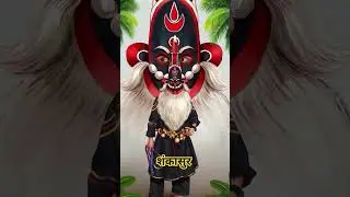 sankasur guhagar|sankasur dance|sankasur shimga|कोकण शिमगोत्सव|#Sankasur#konkan#shortsfeed