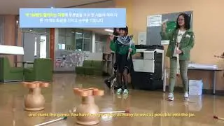 Tuho Play Instructions 1