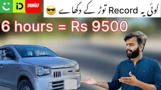 Indrive Careem Yango | Earnings Rs 9550 | 6 hours Islamabad Rawalpindi Indrive Updates