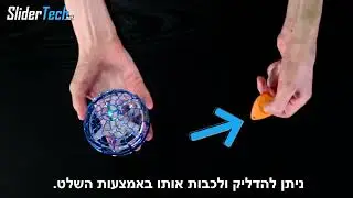 Gyrosphere toy ball - gadget review by Slidertech